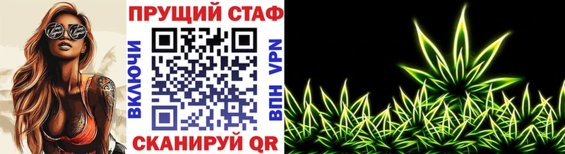Цена Южно-Сахалинск Cocaine  Каннабис  Меф мяу мяу  APVP  ГАШ 