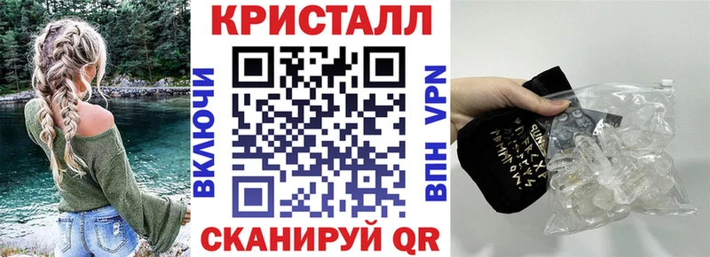 Амфетамин VHQ  Южно-Сахалинск 