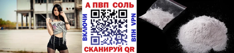 сколько стоит  mega маркетплейс  A PVP Crystall  Южно-Сахалинск 