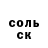 A-PVP мука Nikita Pod