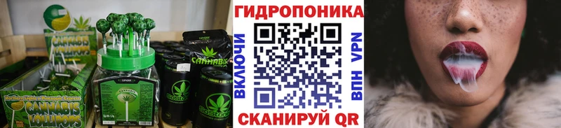 Cannafood конопля  где найти   Южно-Сахалинск 