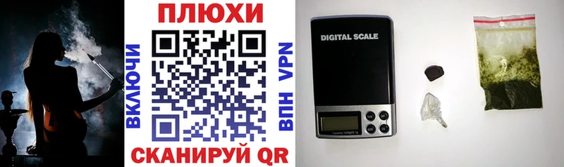 ГАШИШ Ice-O-Lator где продают наркотики omg зеркало Южно-Сахалинск