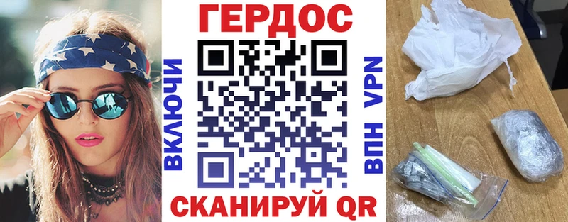 Героин хмурый Южно-Сахалинск