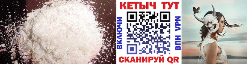 КЕТАМИН ketamine  blacksprut рабочий сайт  Южно-Сахалинск  магазин продажи  