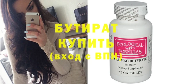 бошки Алексин