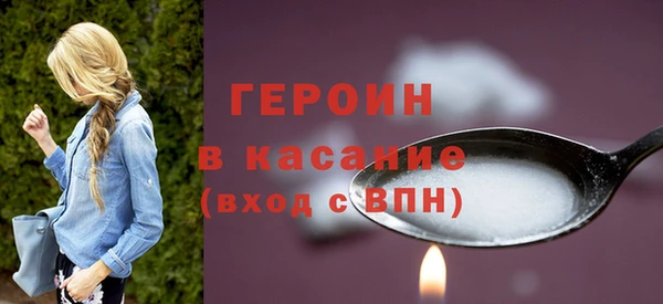 бошки Алексин