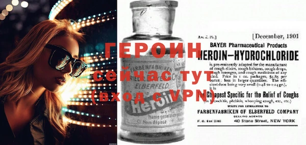 героин Алексеевка