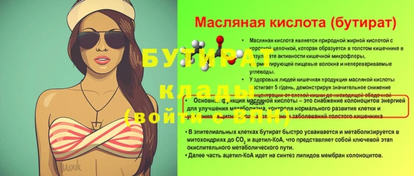 бошки Алексин
