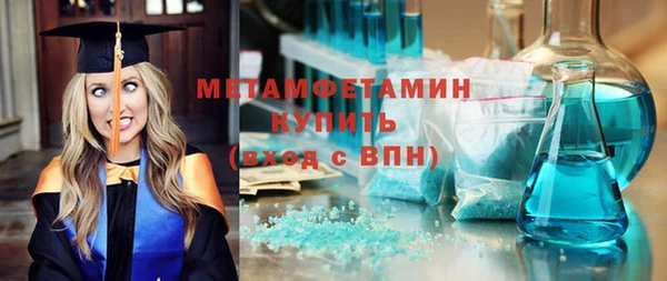 первитин Алзамай