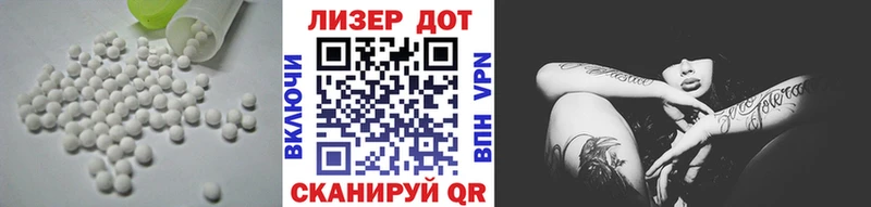 darknet наркотические препараты  Южно-Сахалинск  Лсд 25 экстази кислота  дарнет шоп 
