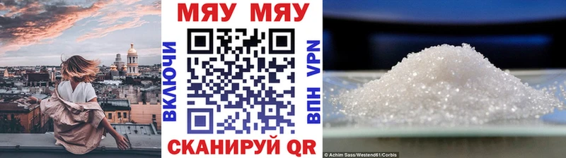 Меф mephedrone  Южно-Сахалинск 