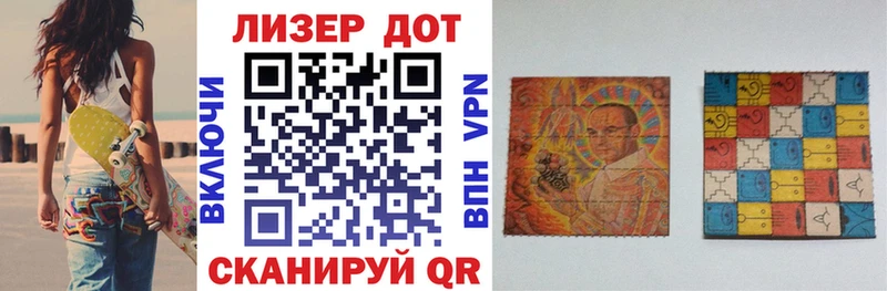 Марки N-bome 1,5мг  Южно-Сахалинск 