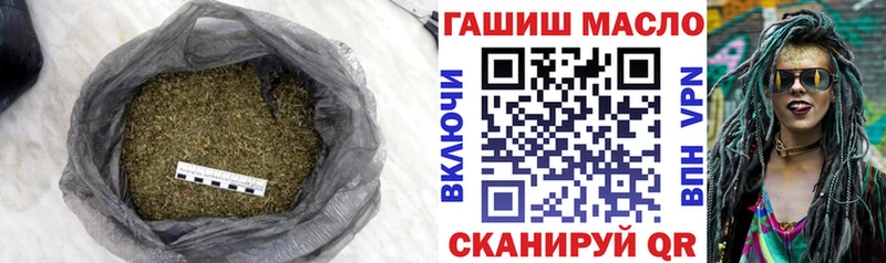 ТГК THC oil Южно-Сахалинск